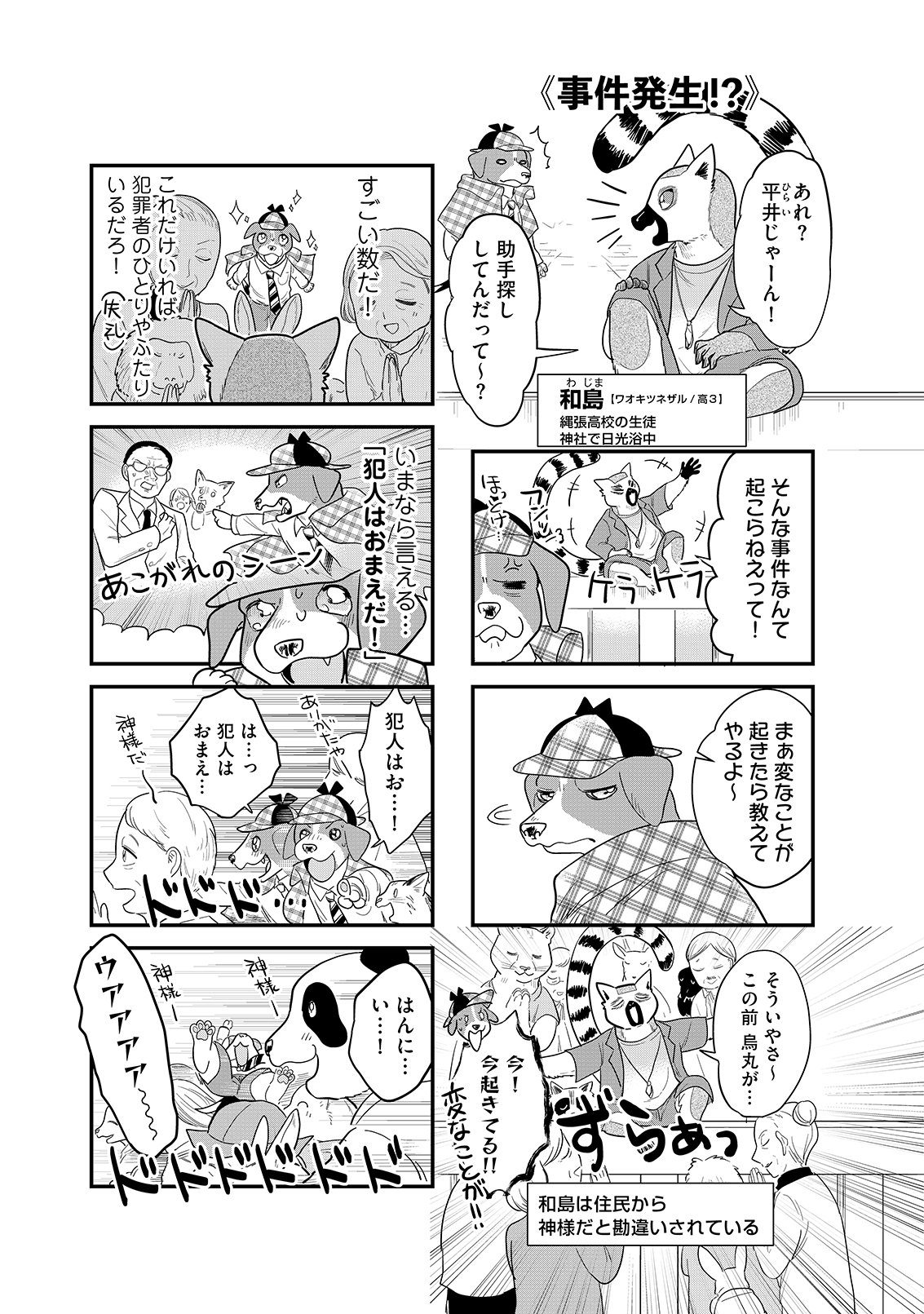 漫画