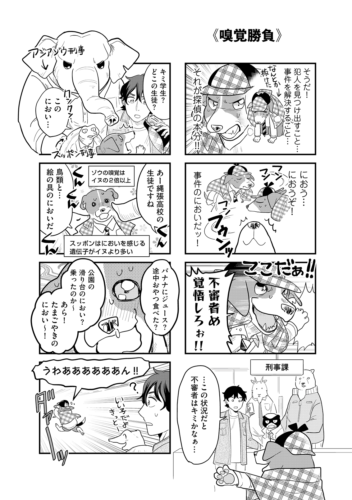 漫画