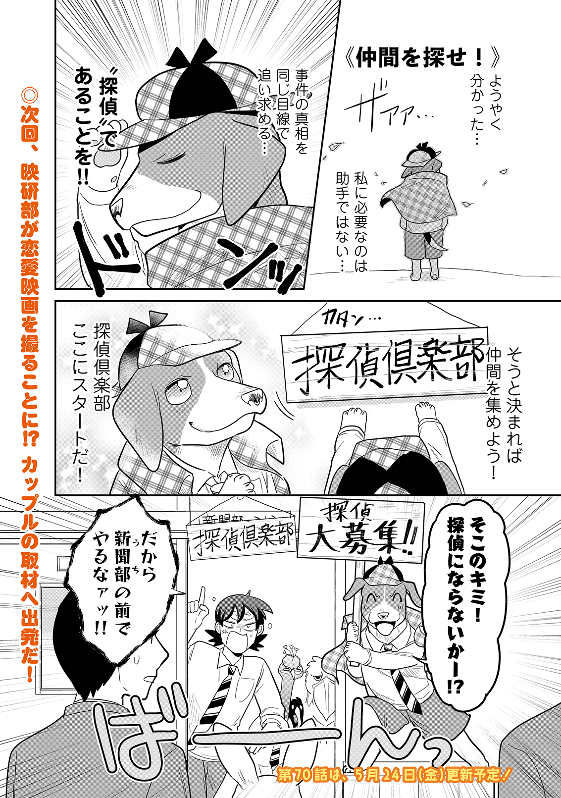 漫画