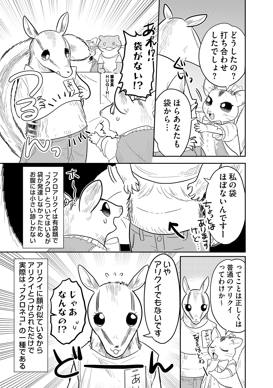 漫画