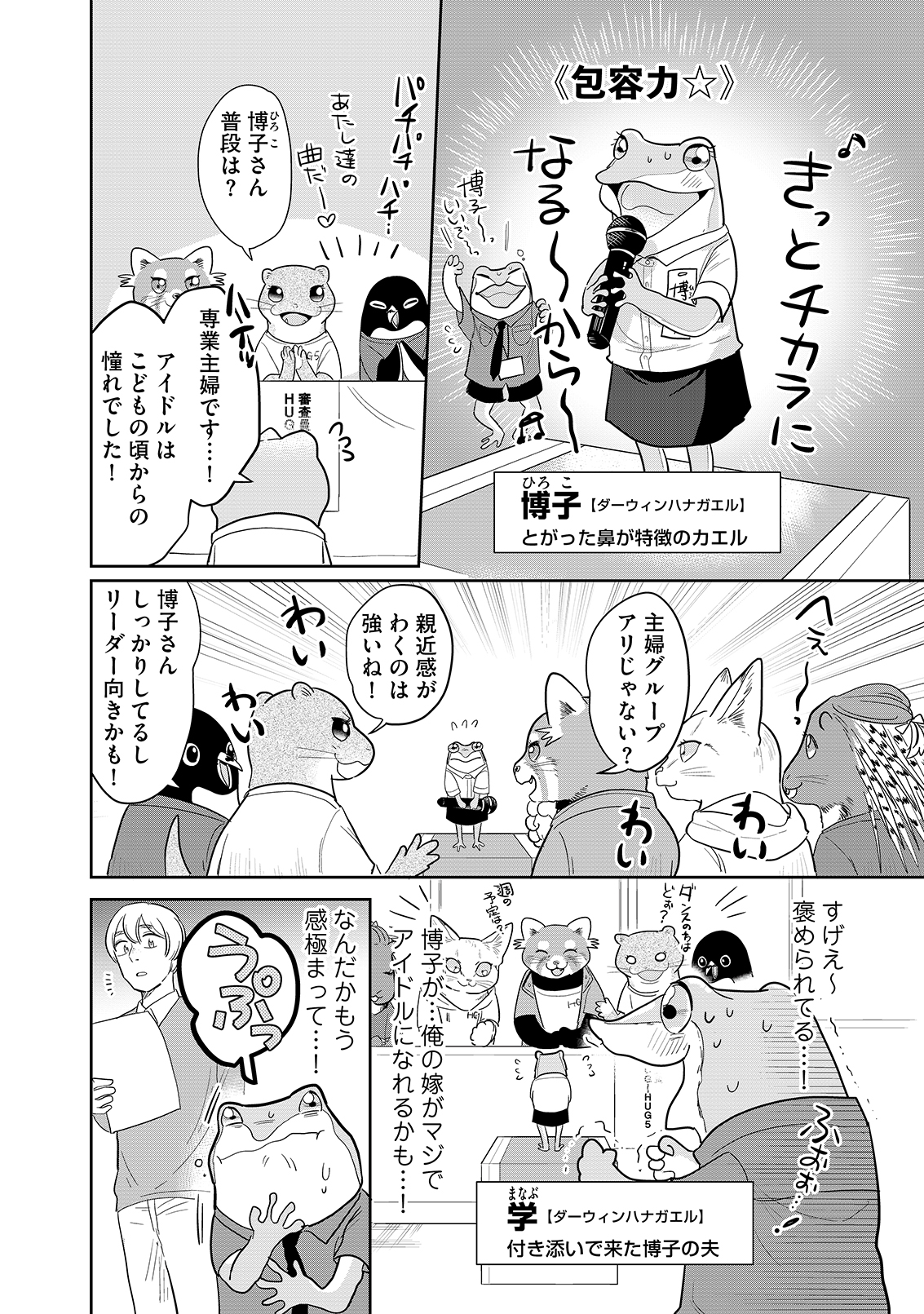 漫画