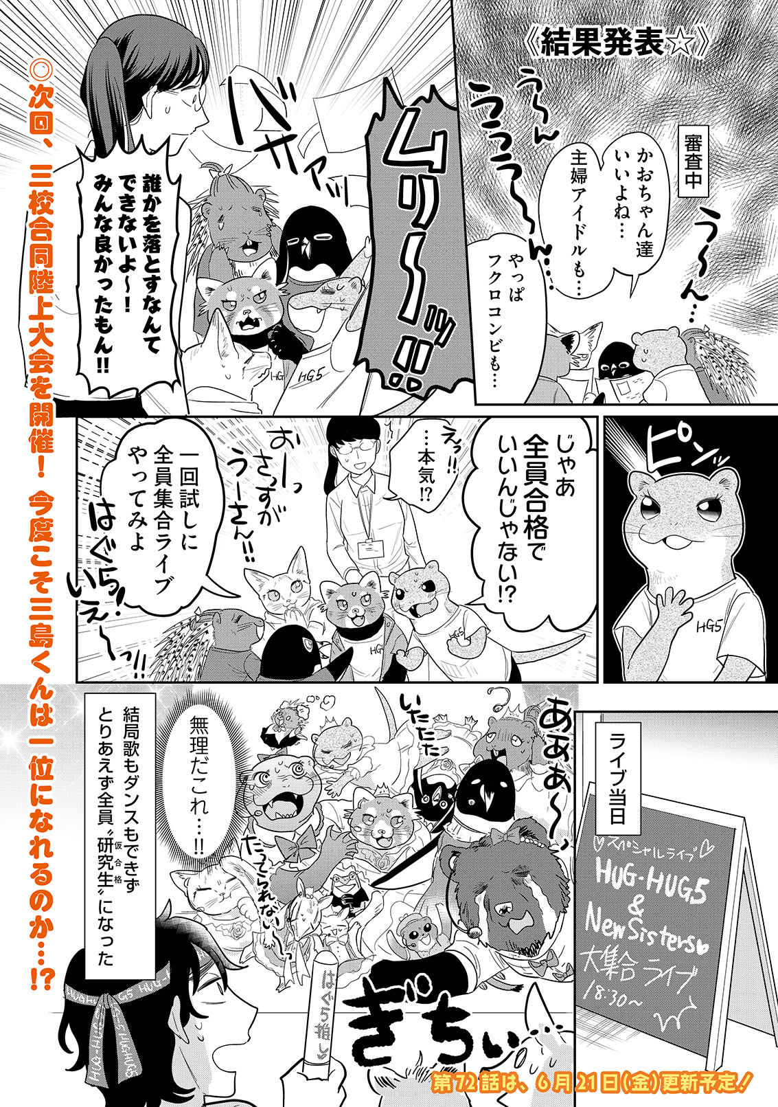 漫画