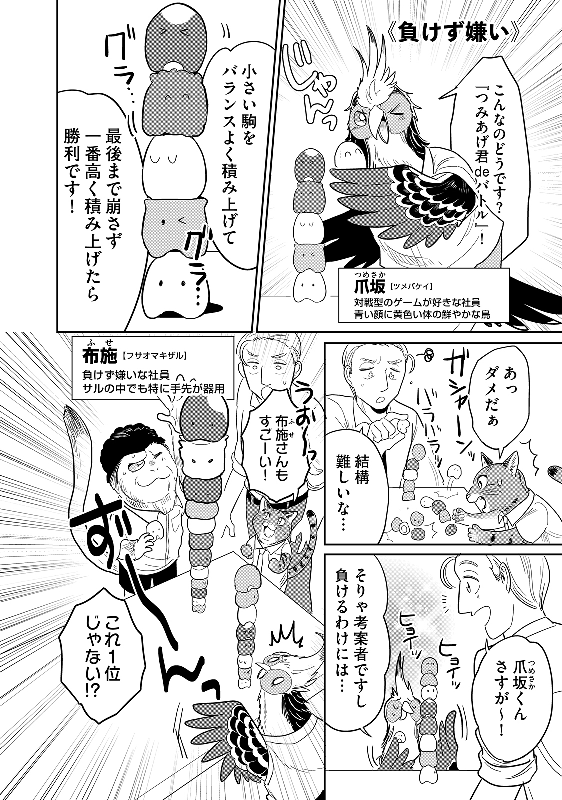 漫画