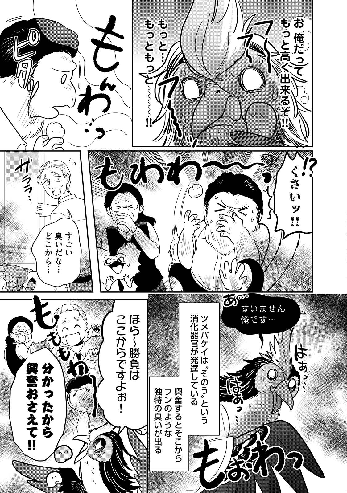 漫画