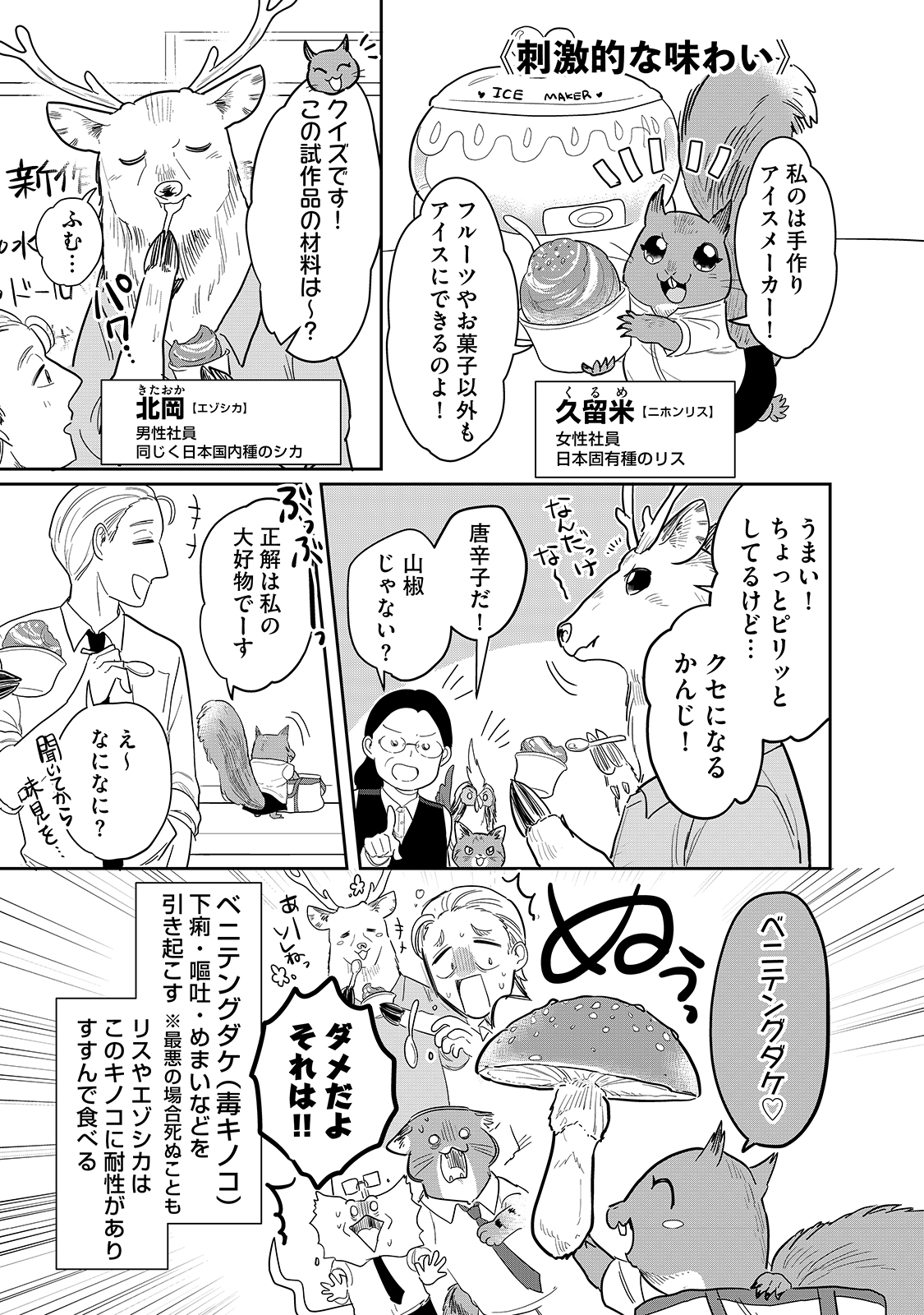 漫画