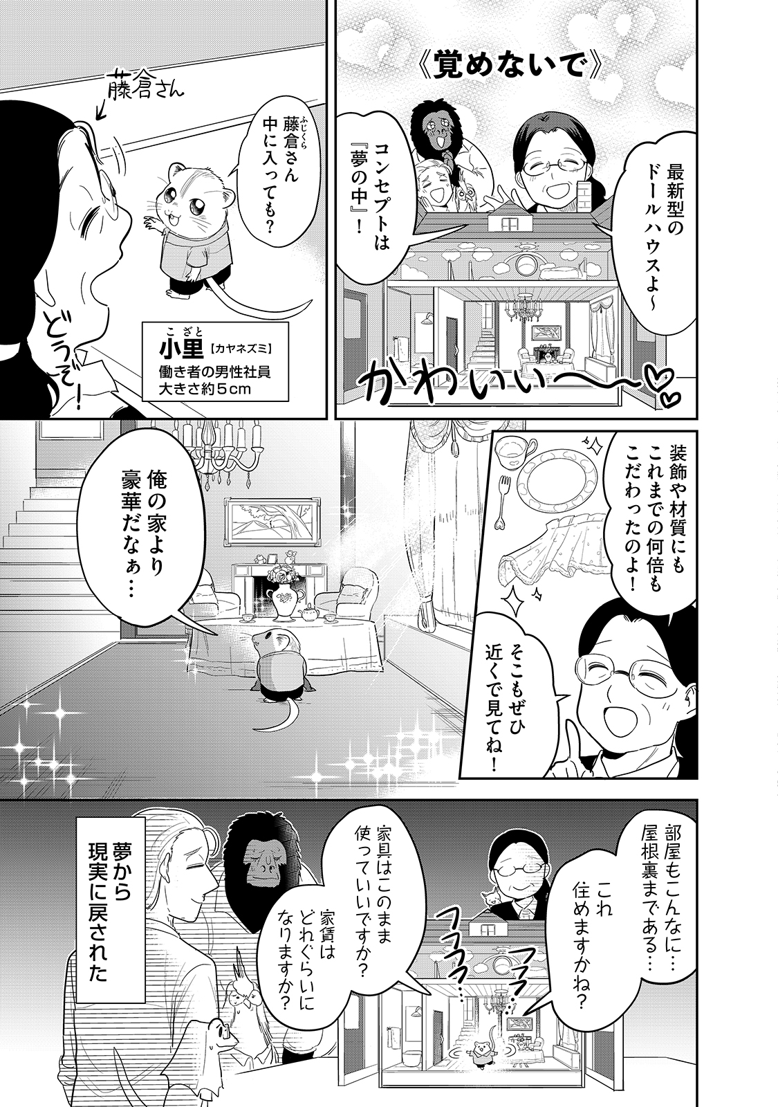 漫画