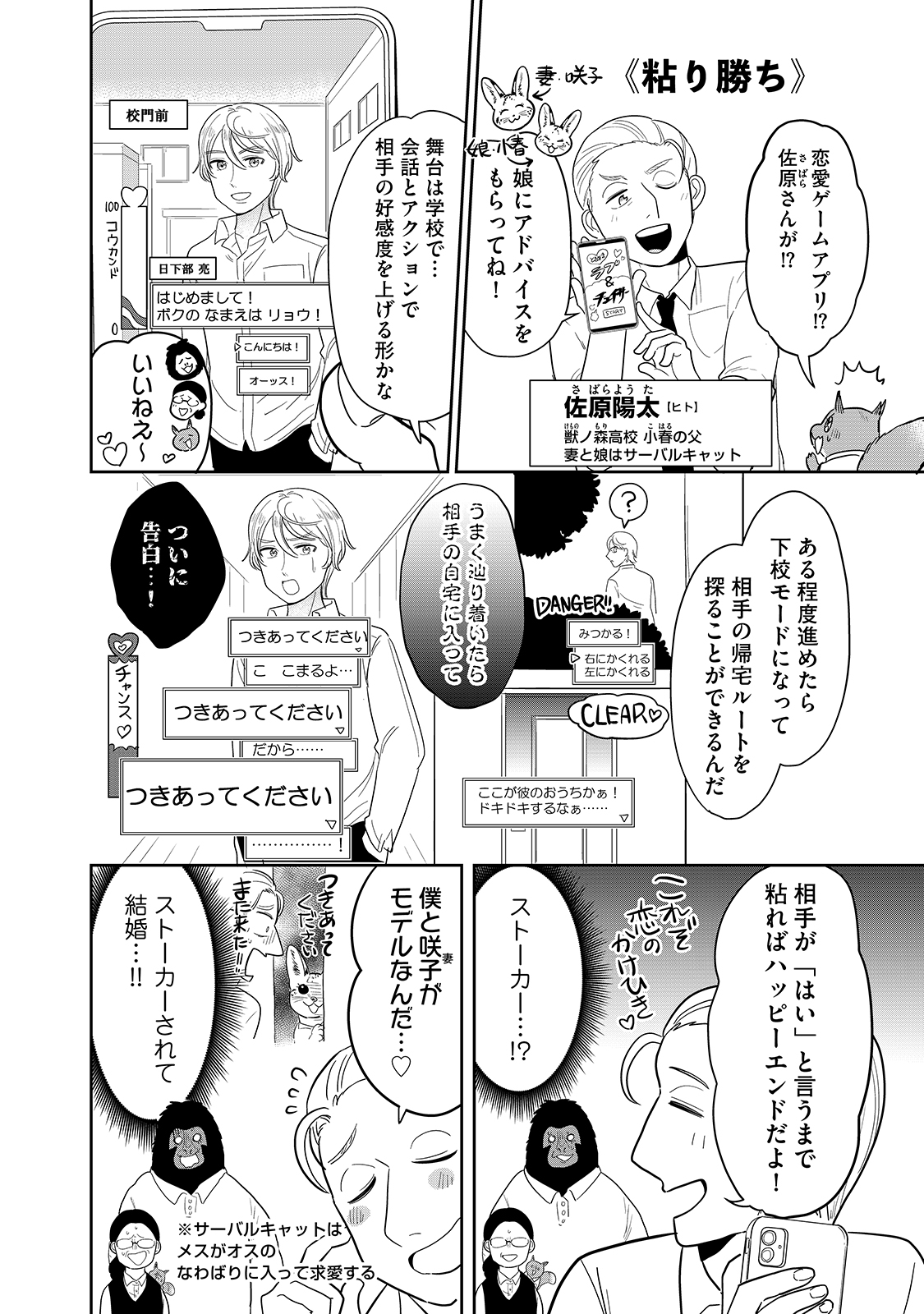 漫画