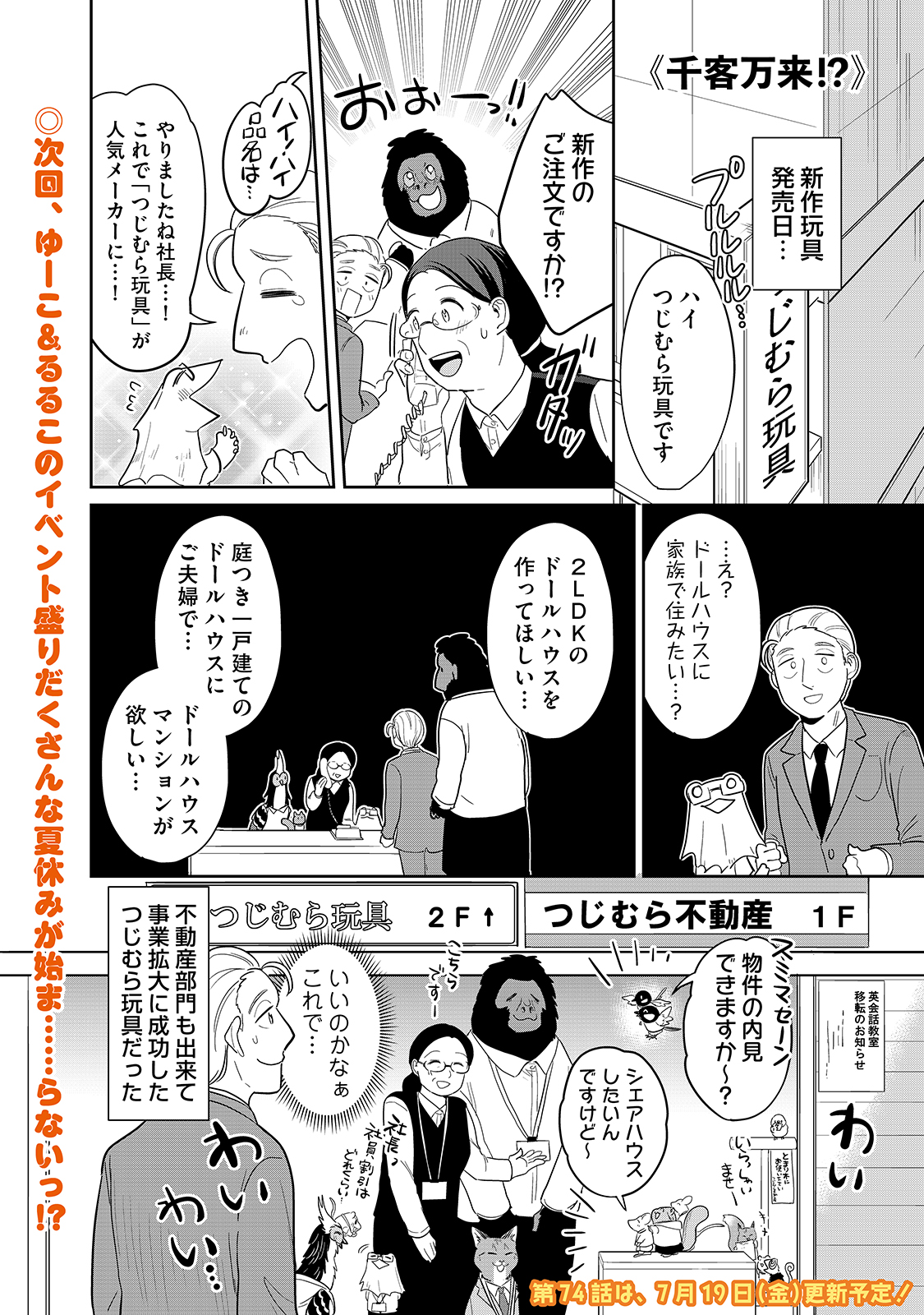 漫画