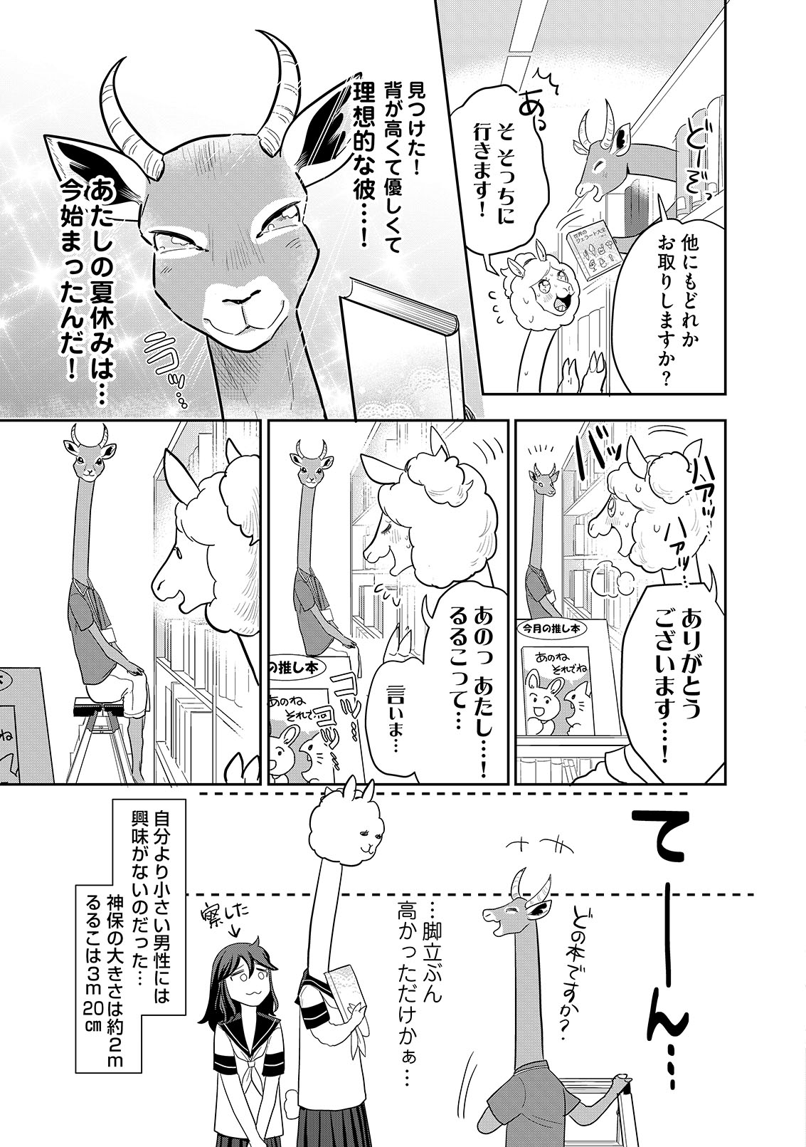 漫画