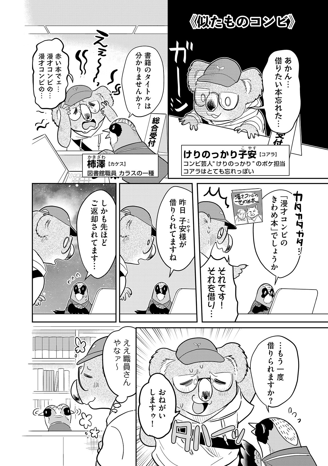 漫画