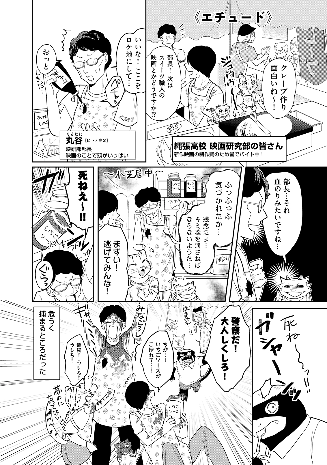 漫画