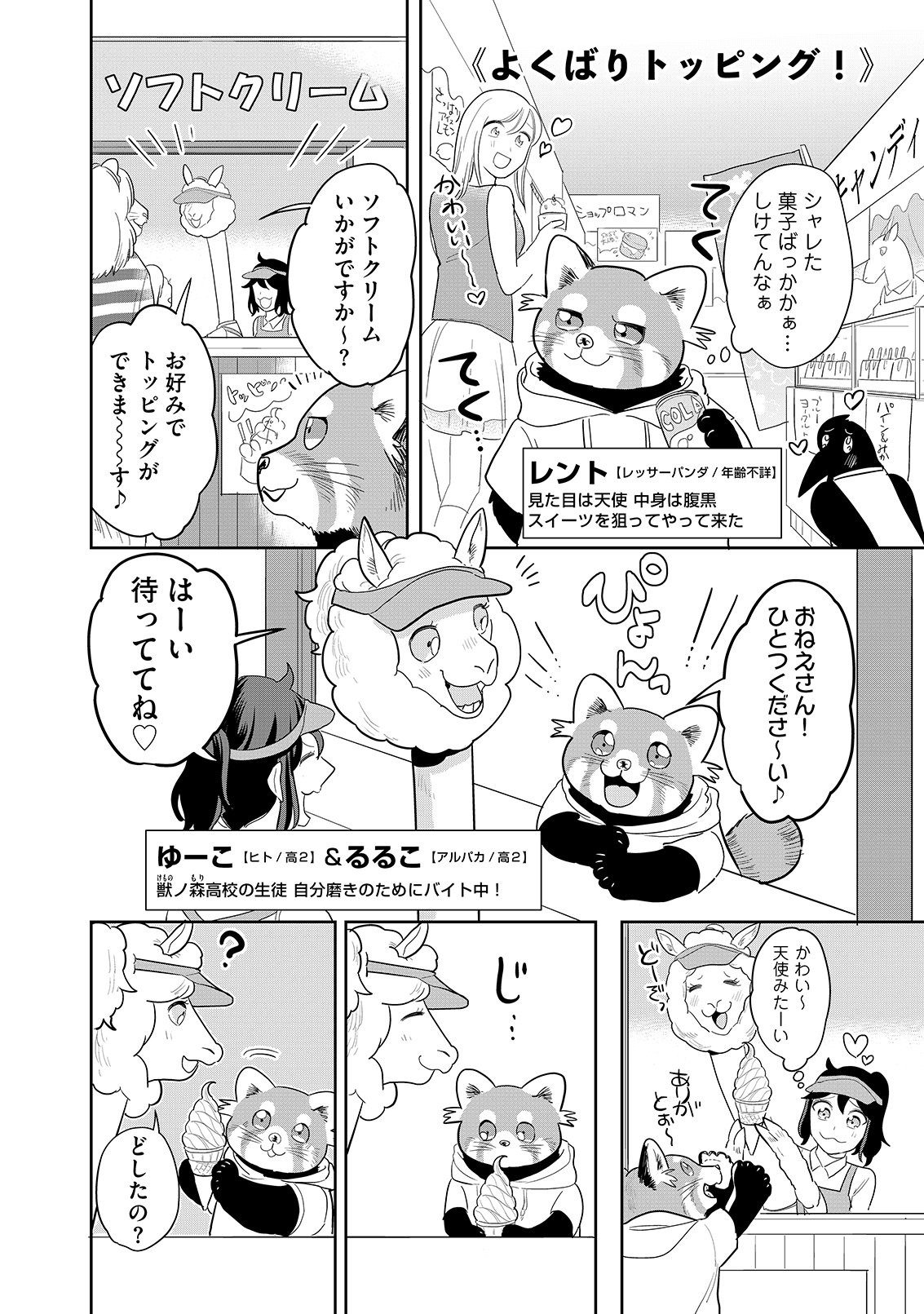 漫画