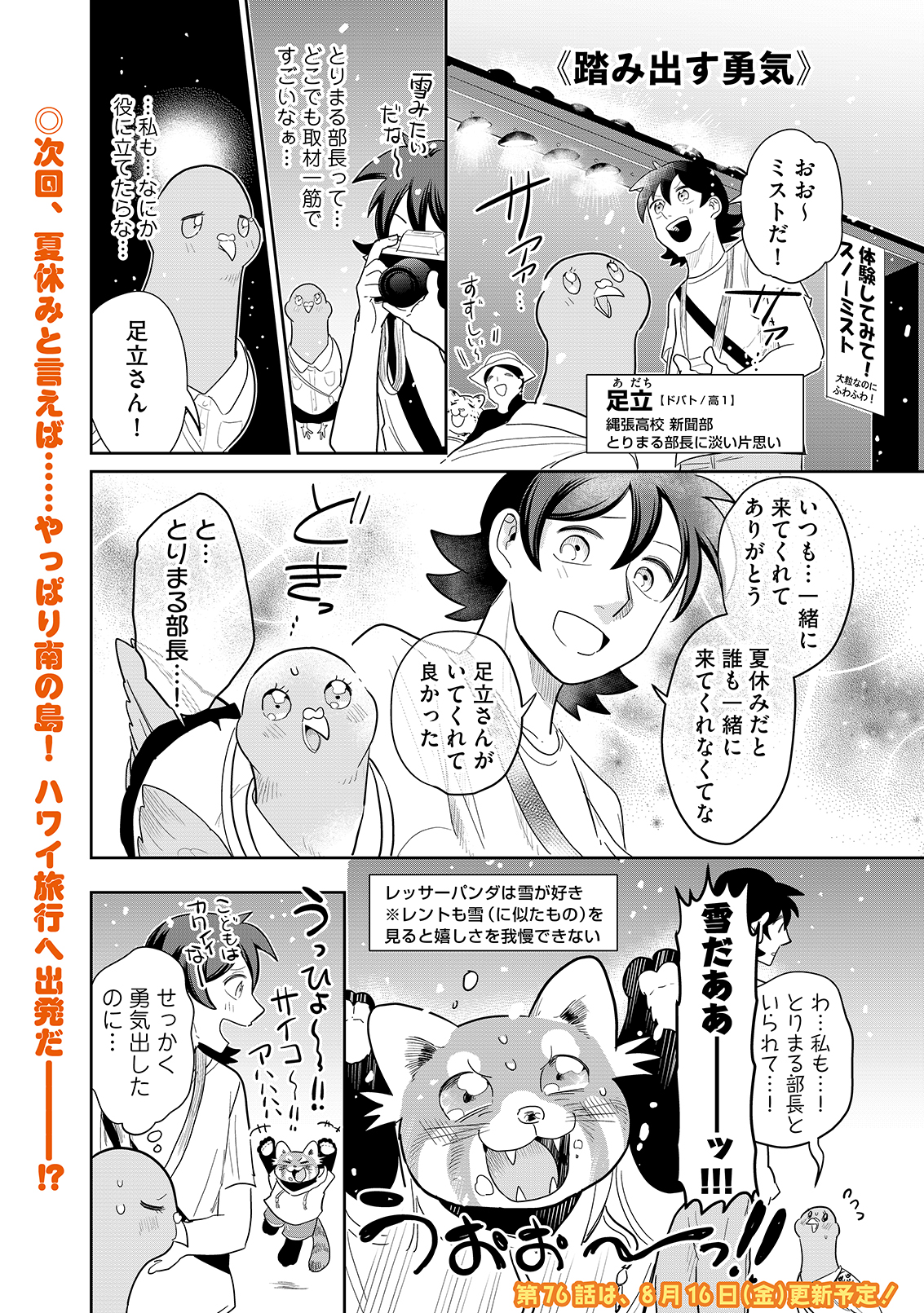 漫画