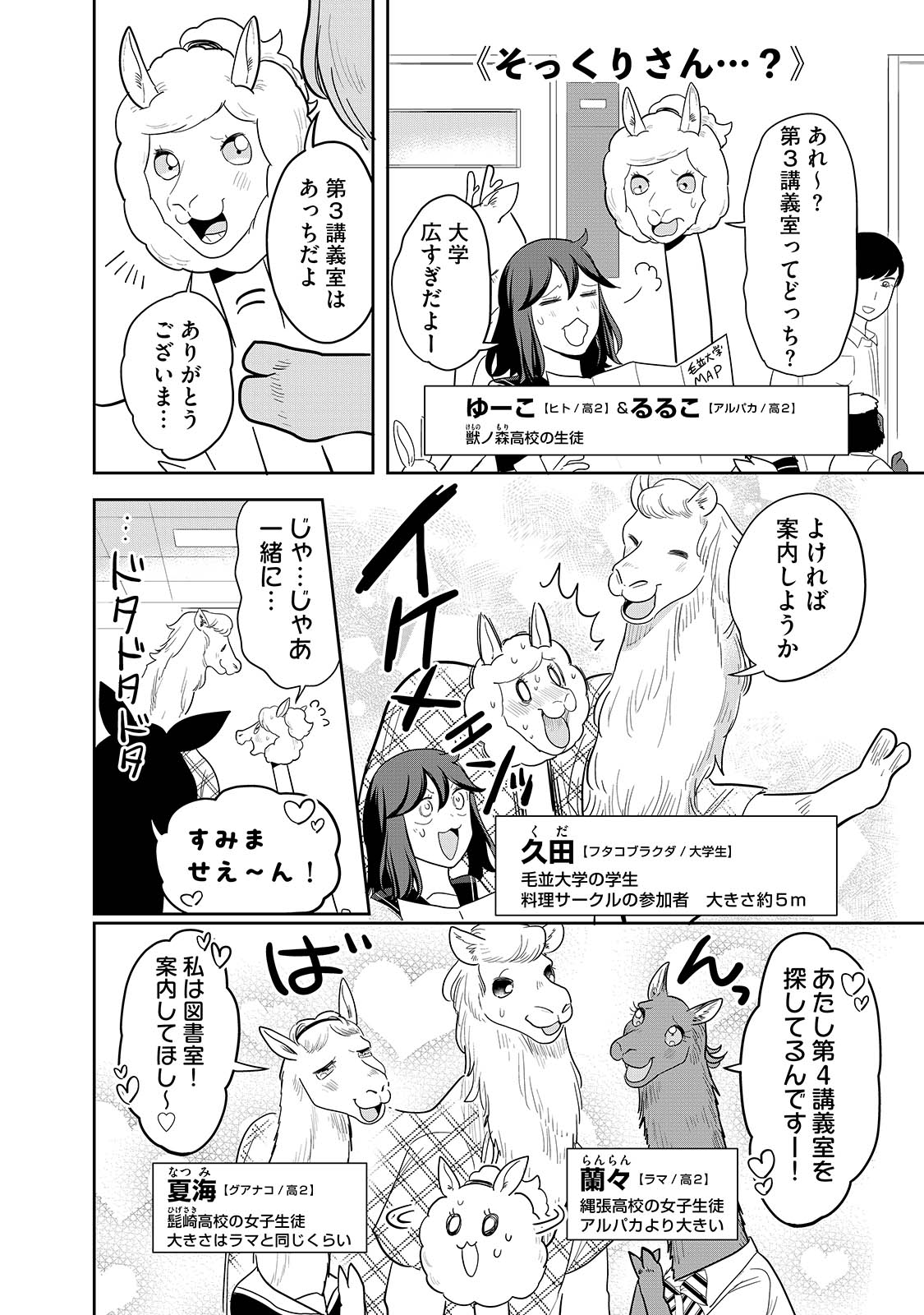 漫画