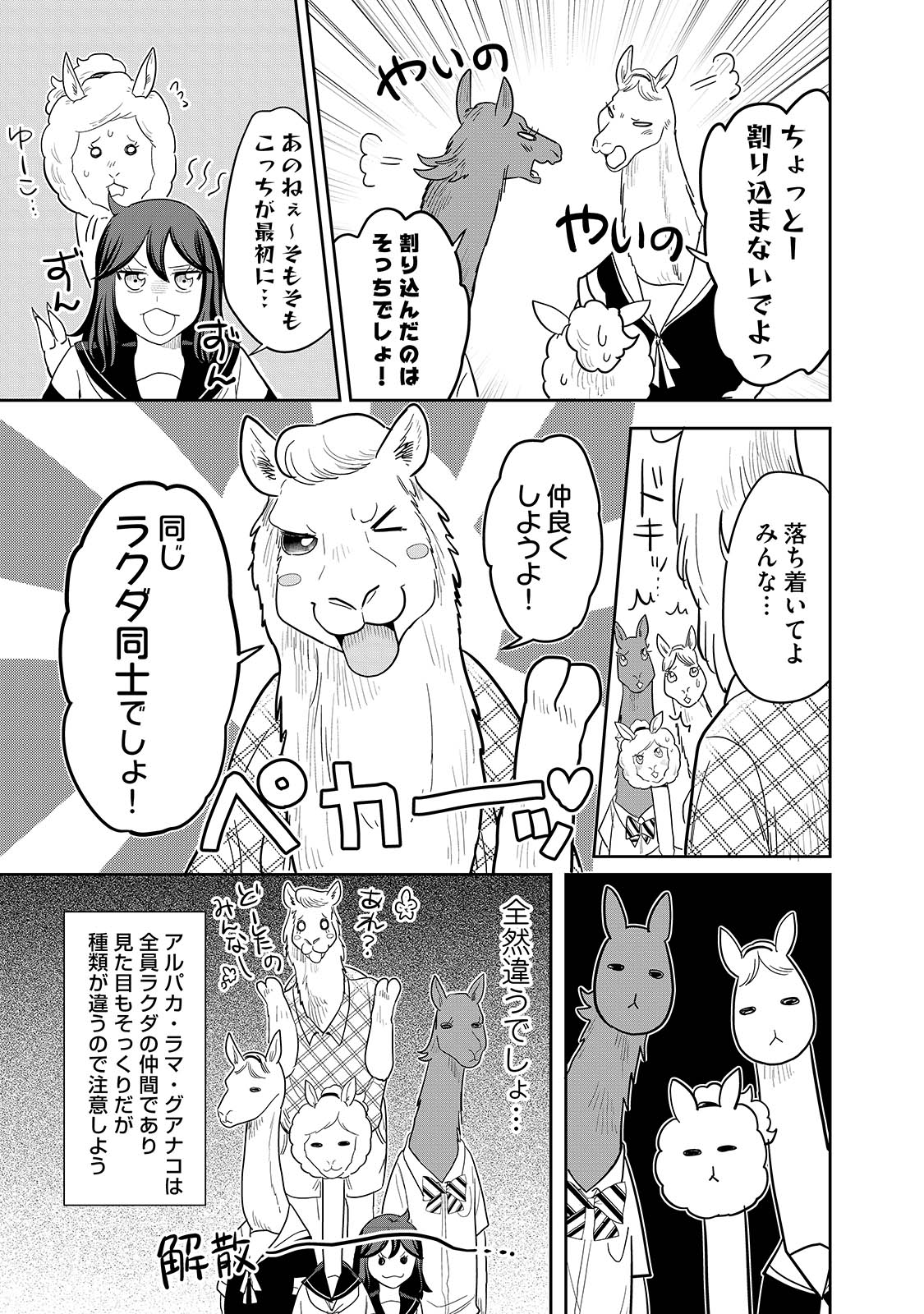 漫画