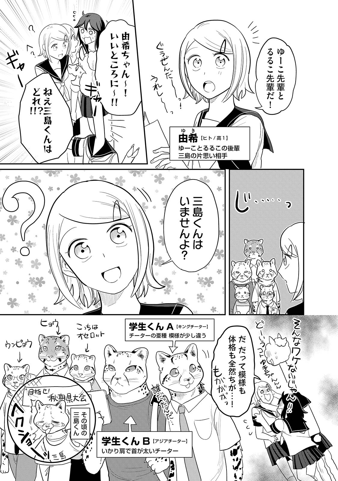 漫画