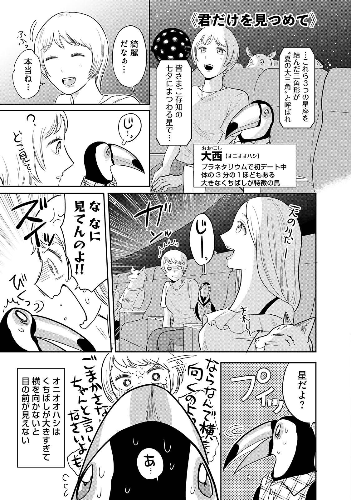 漫画