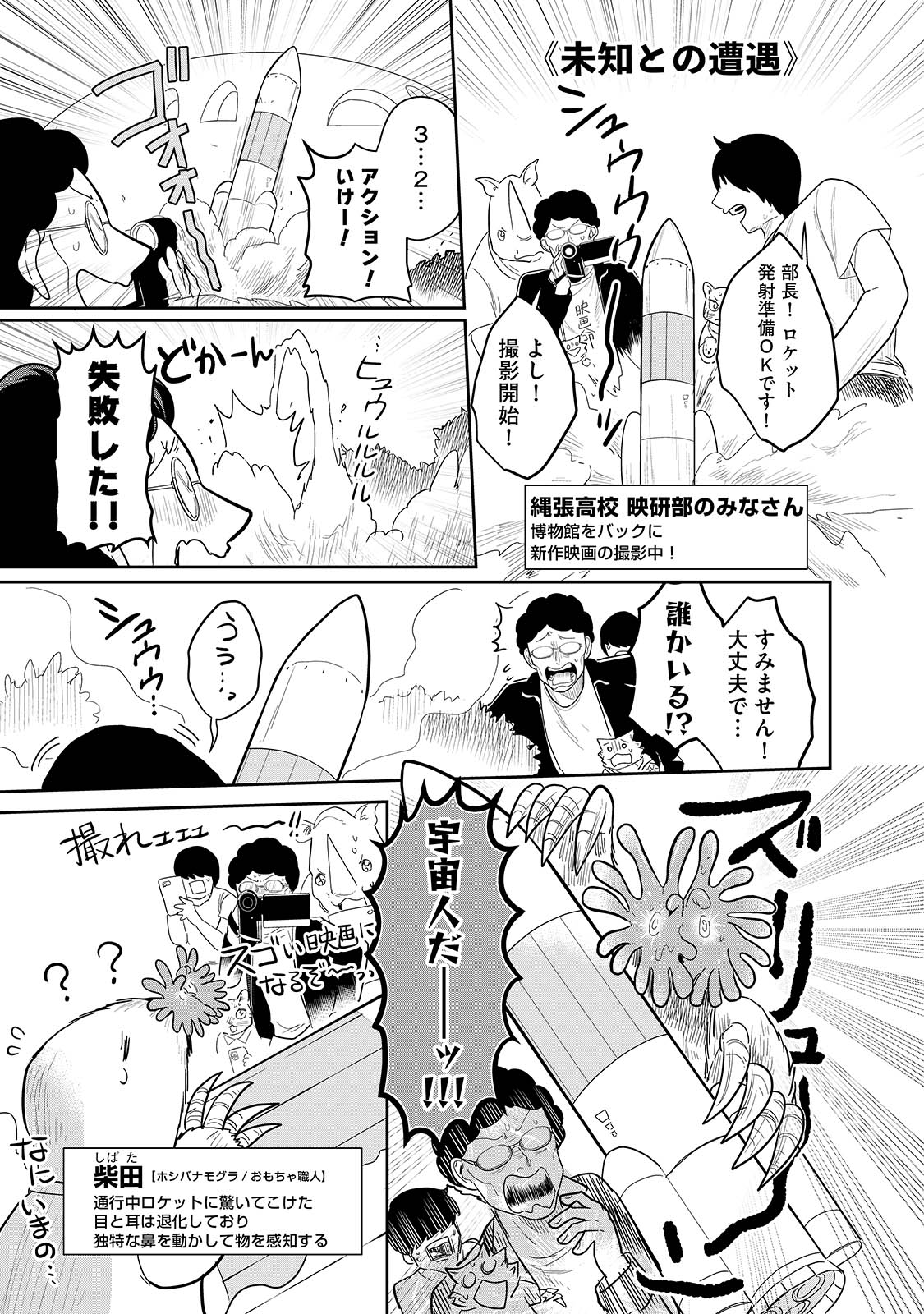 漫画