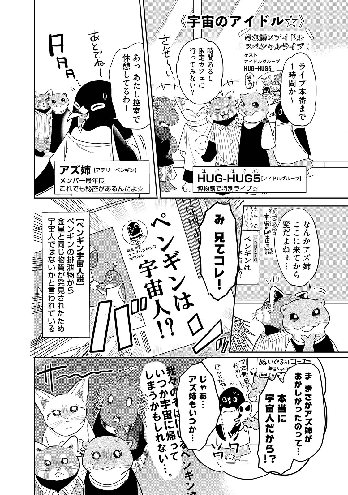 漫画