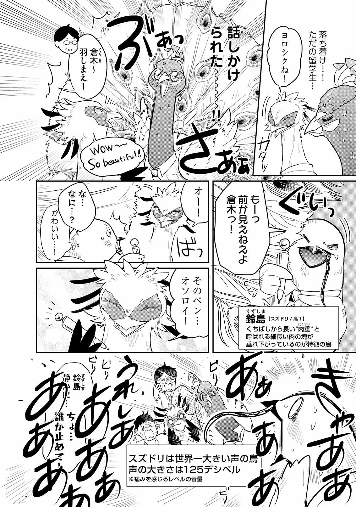 漫画