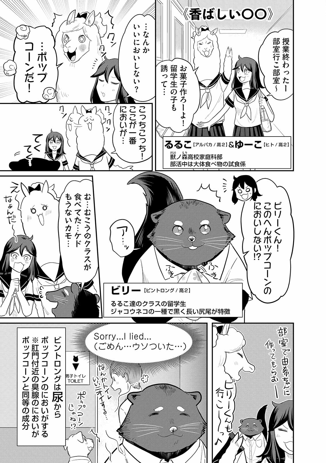 漫画