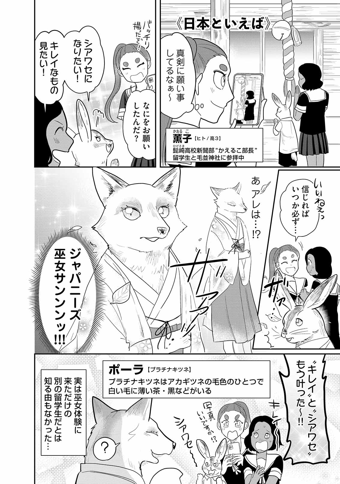 漫画