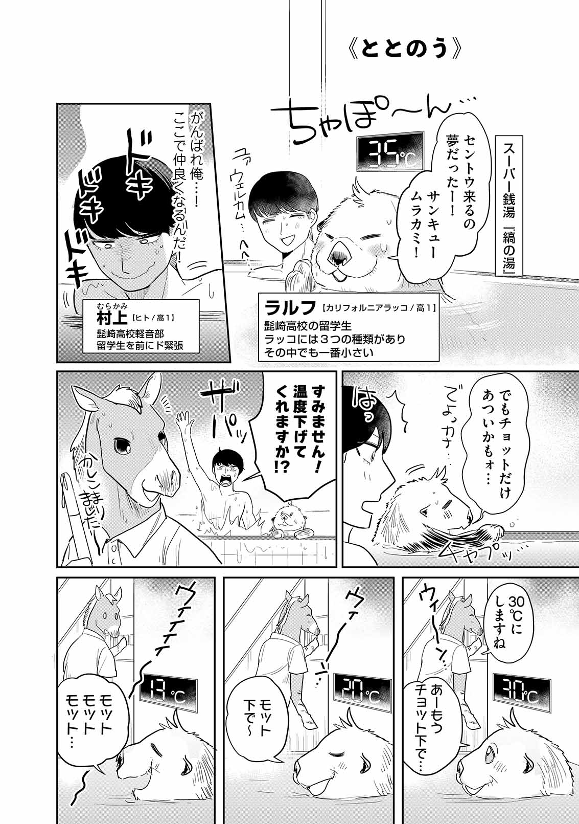 漫画