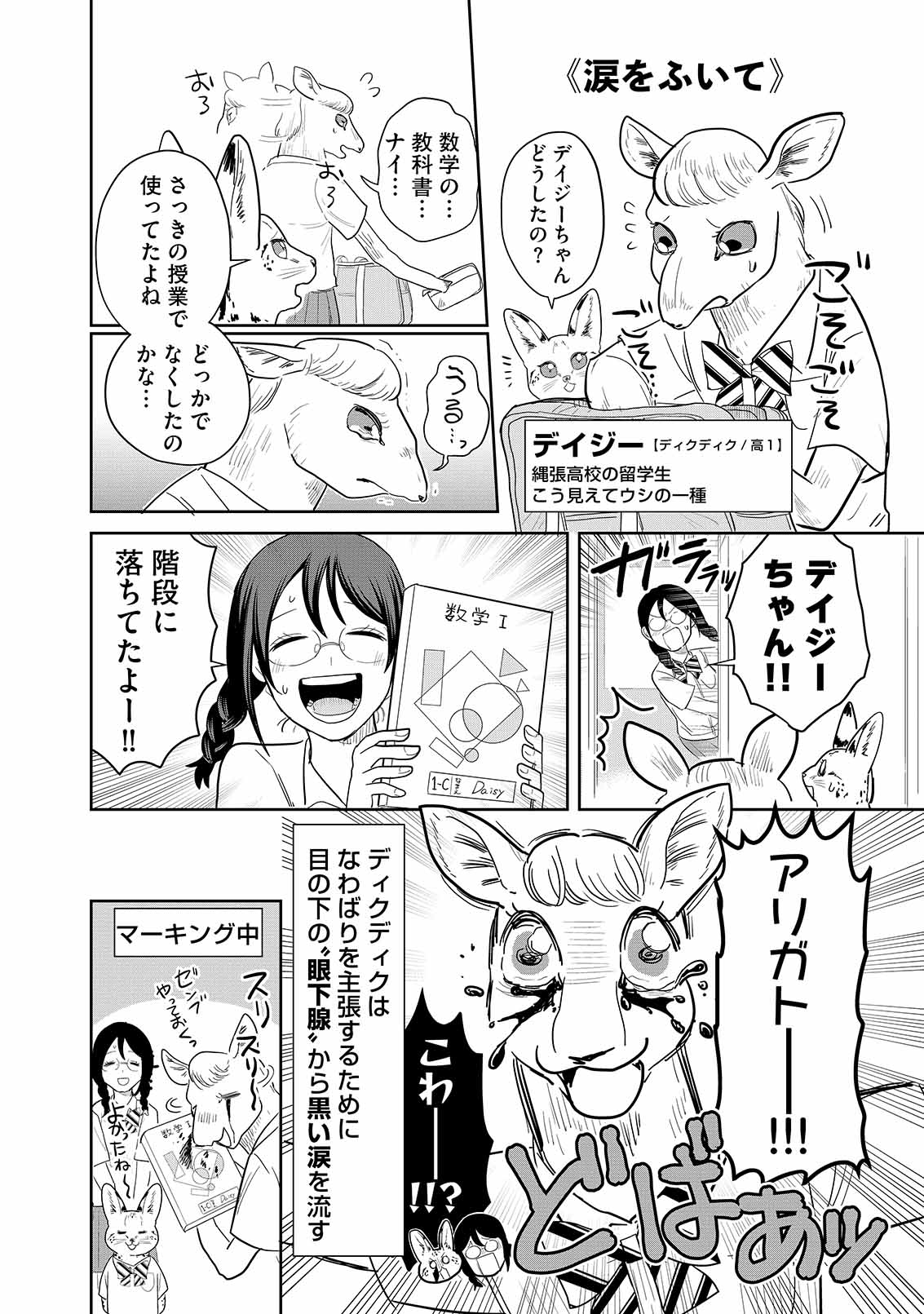 漫画