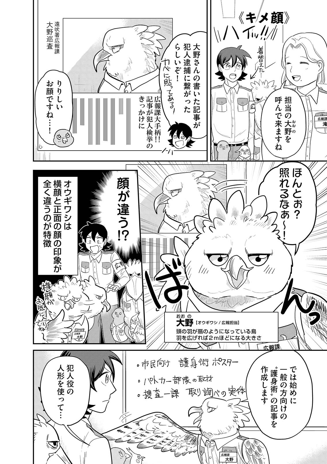 漫画