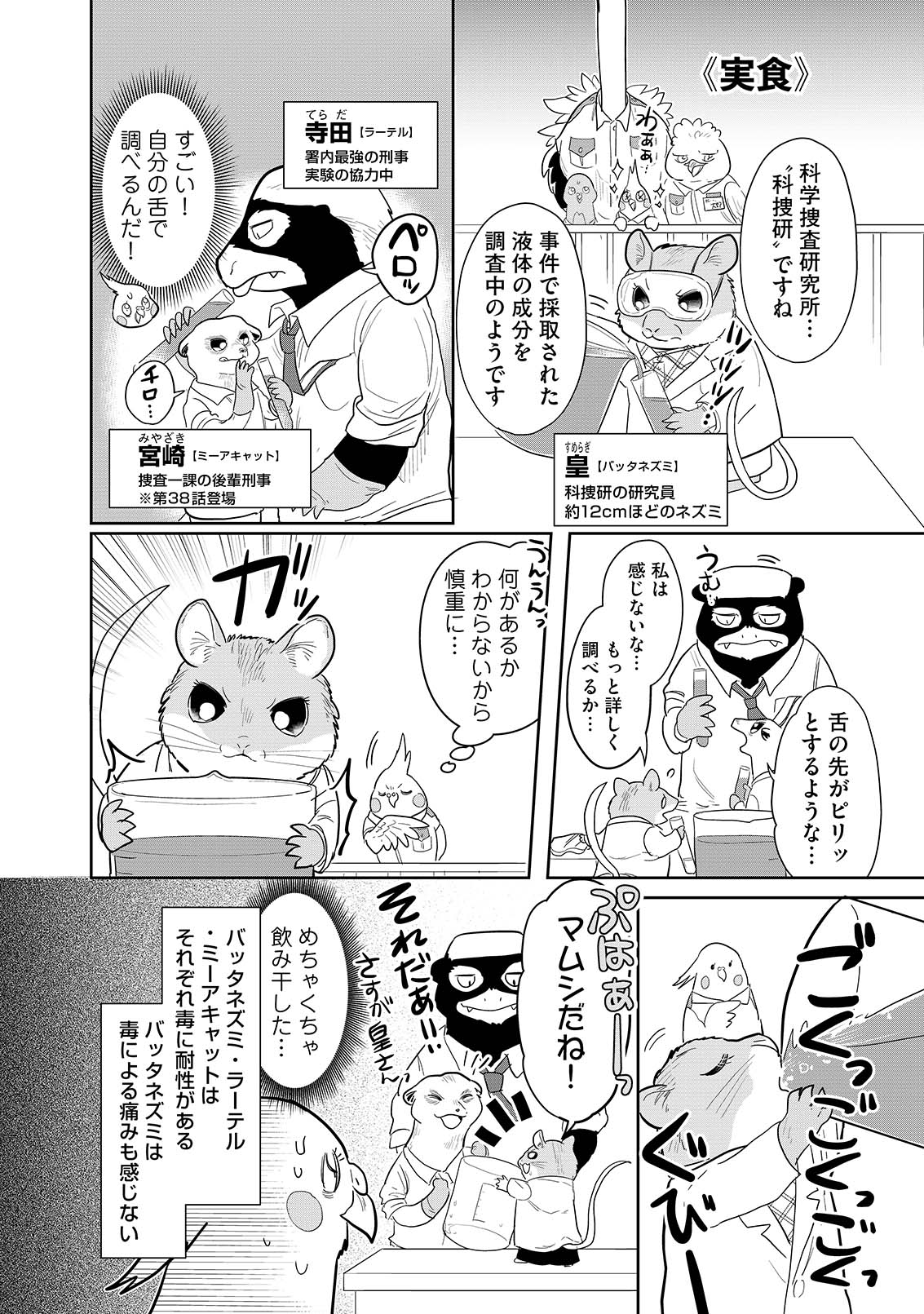 漫画