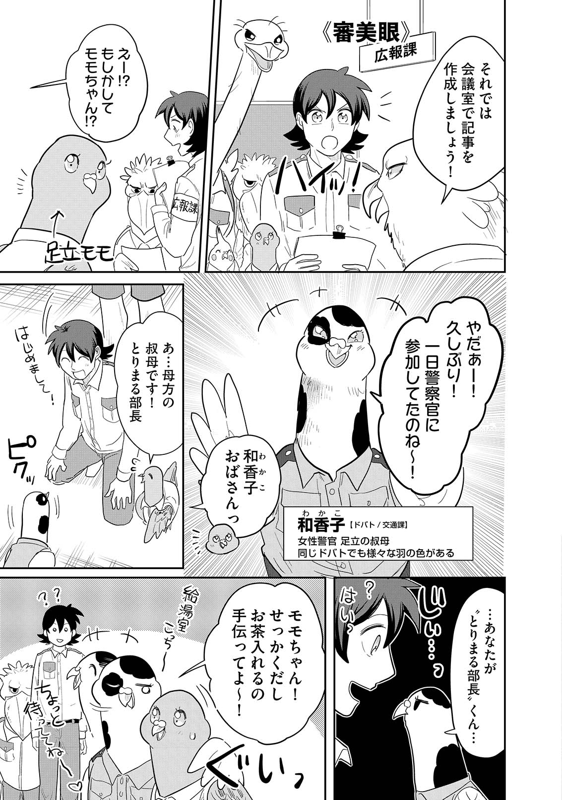 漫画