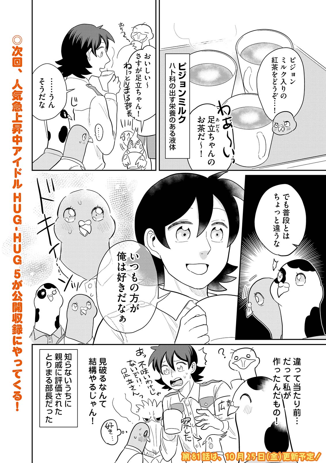 漫画