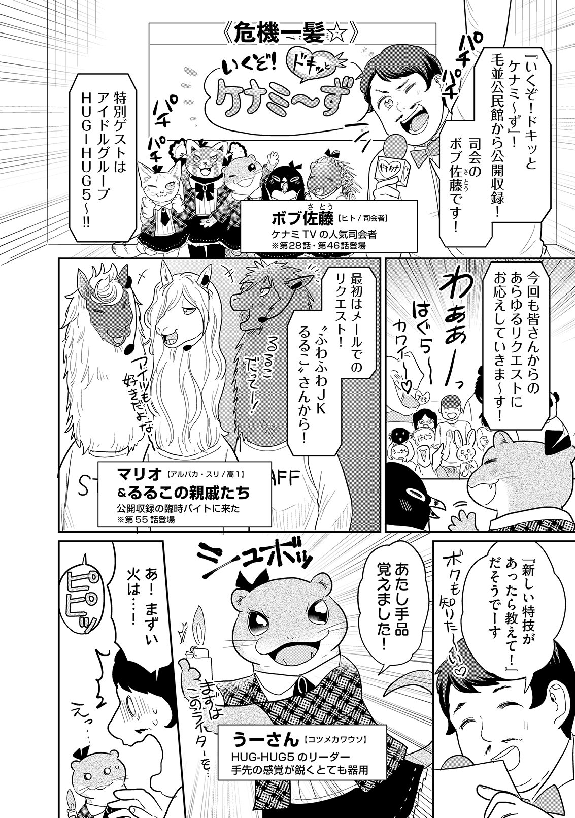 漫画