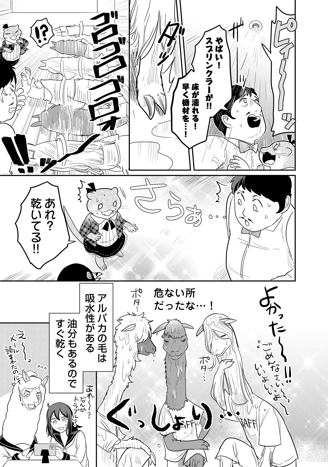 漫画