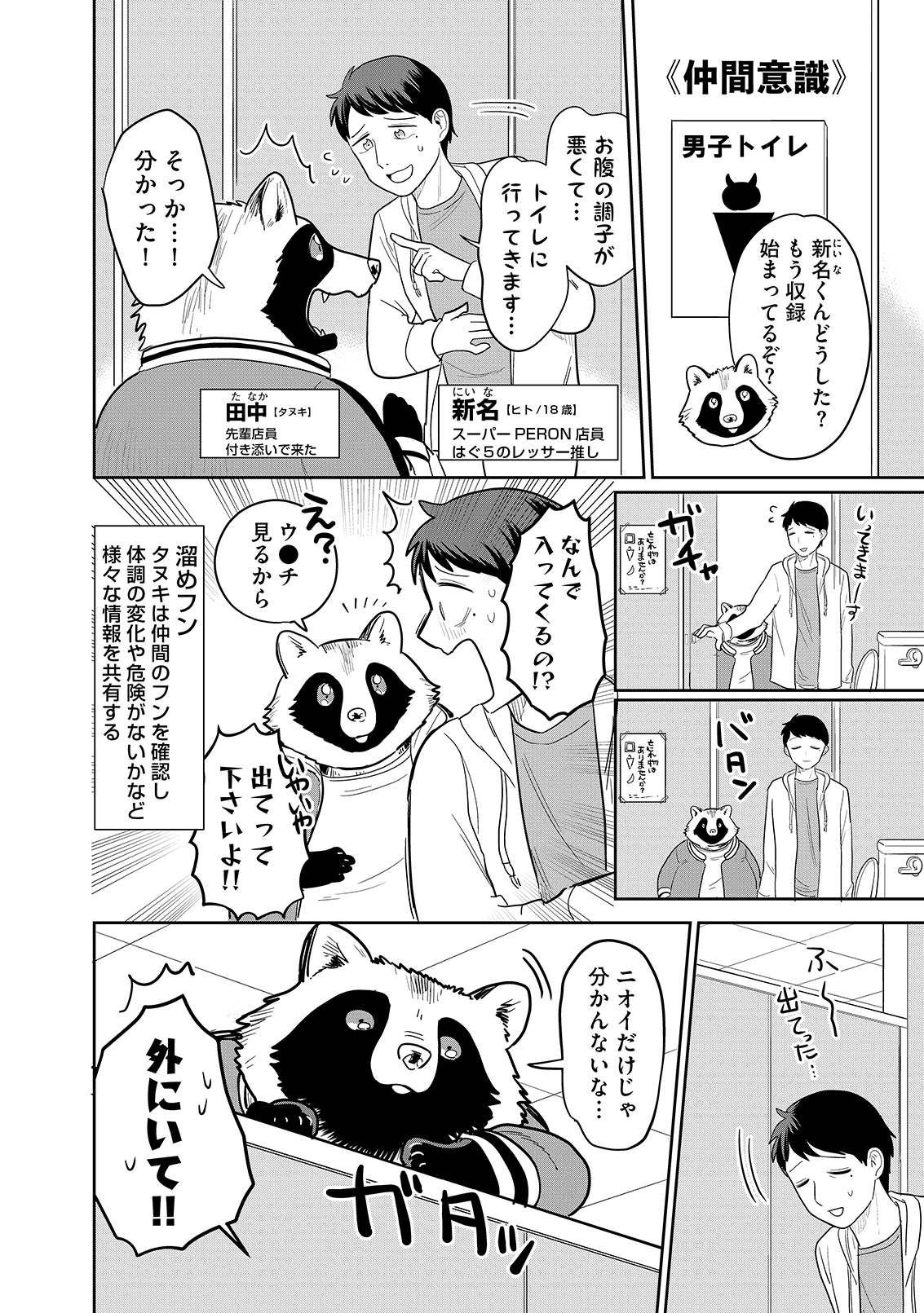 漫画