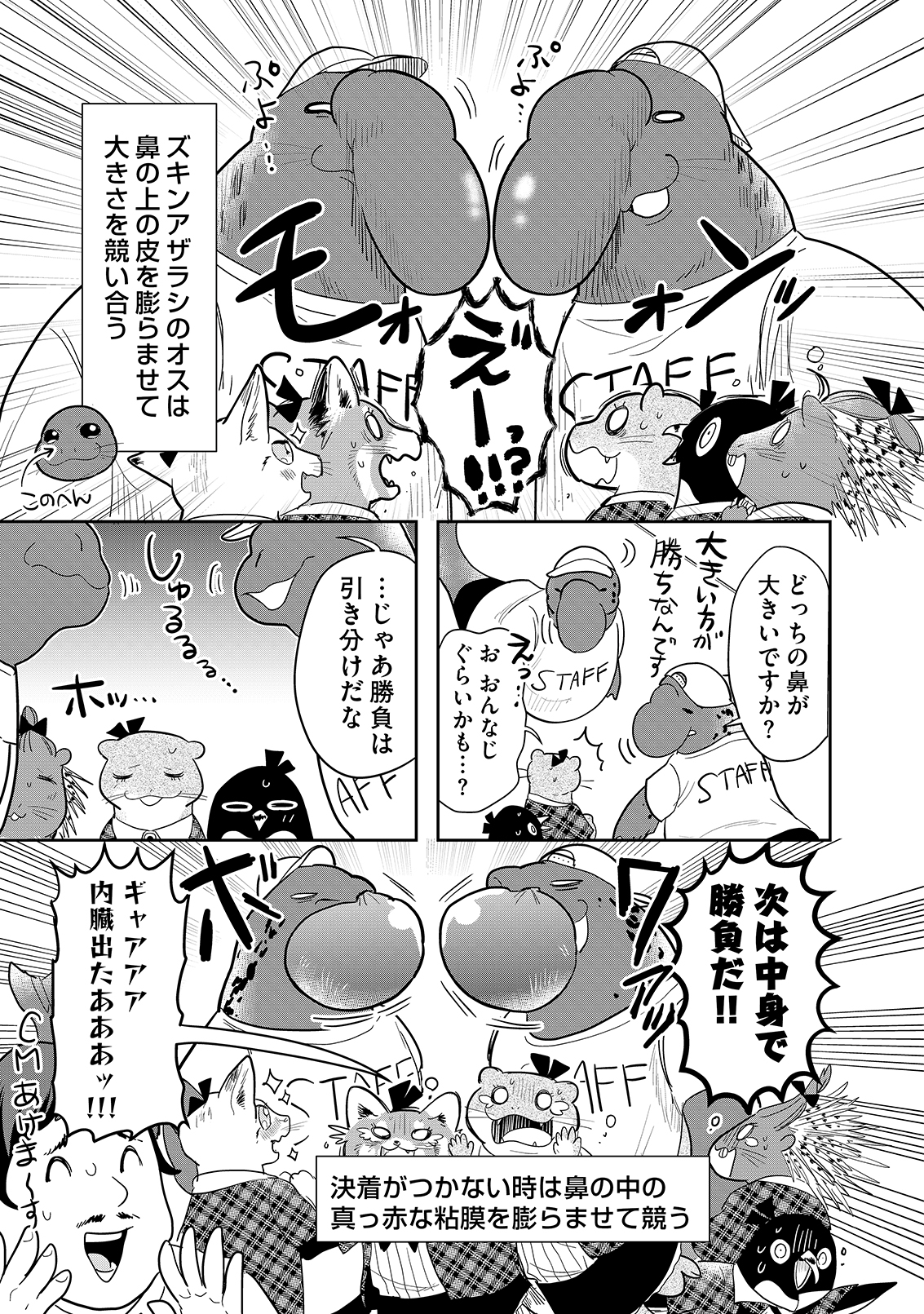 漫画