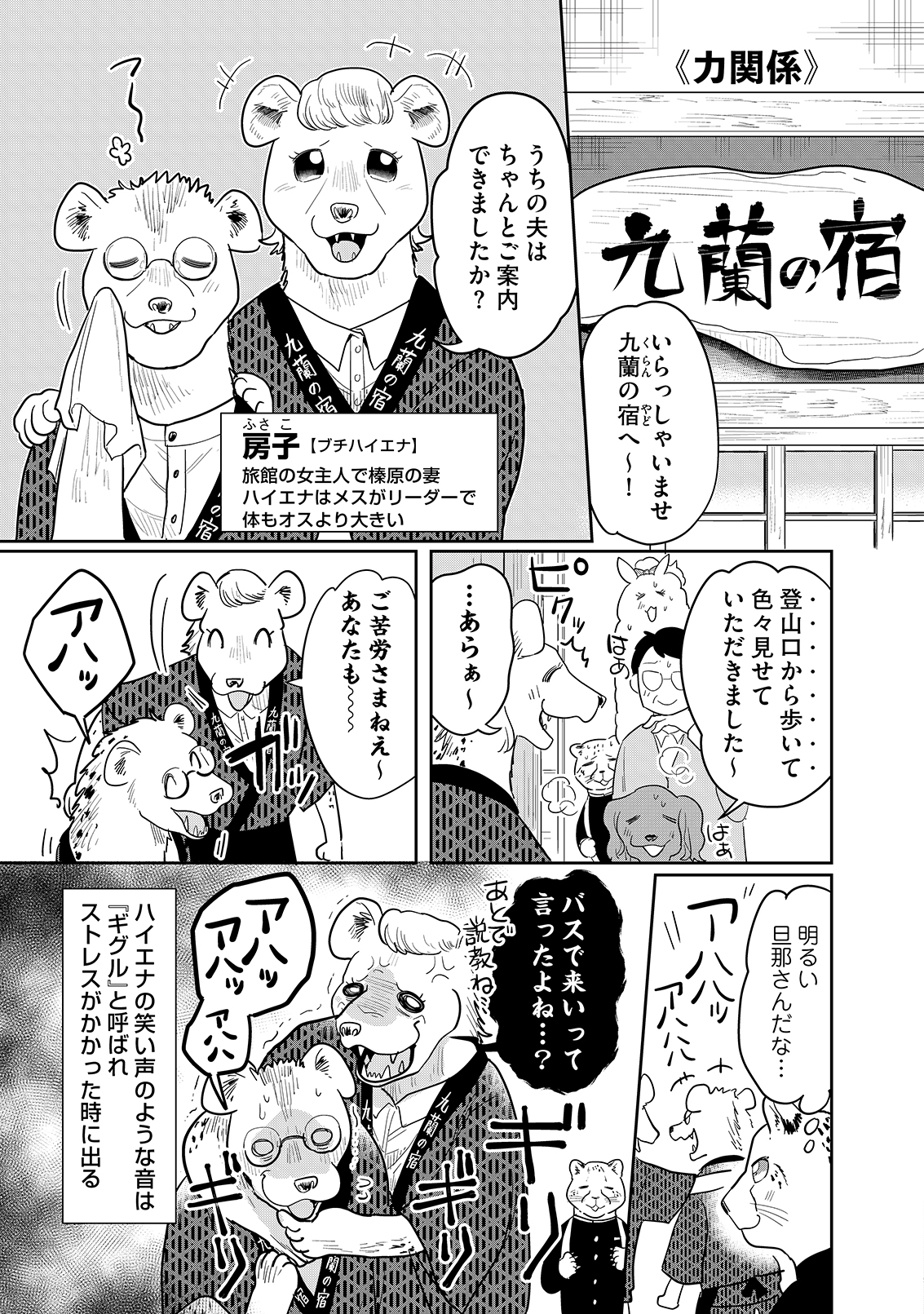 漫画