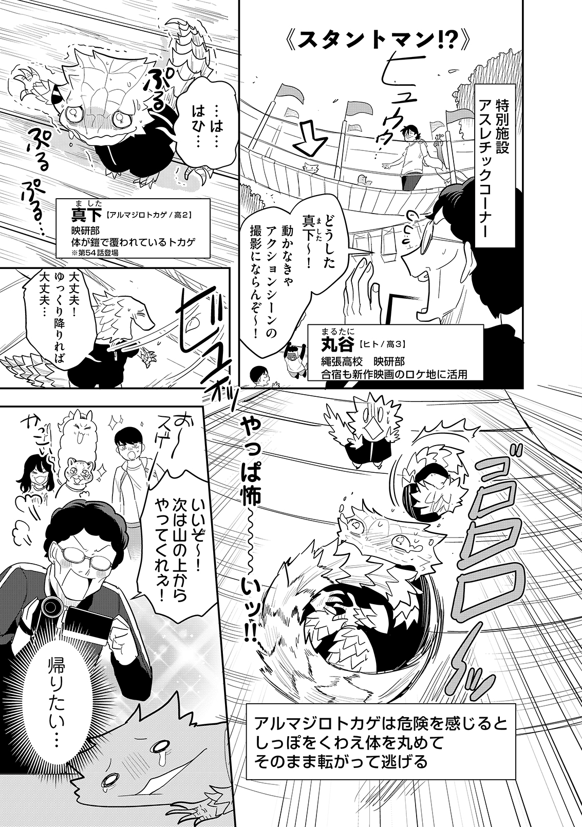 漫画