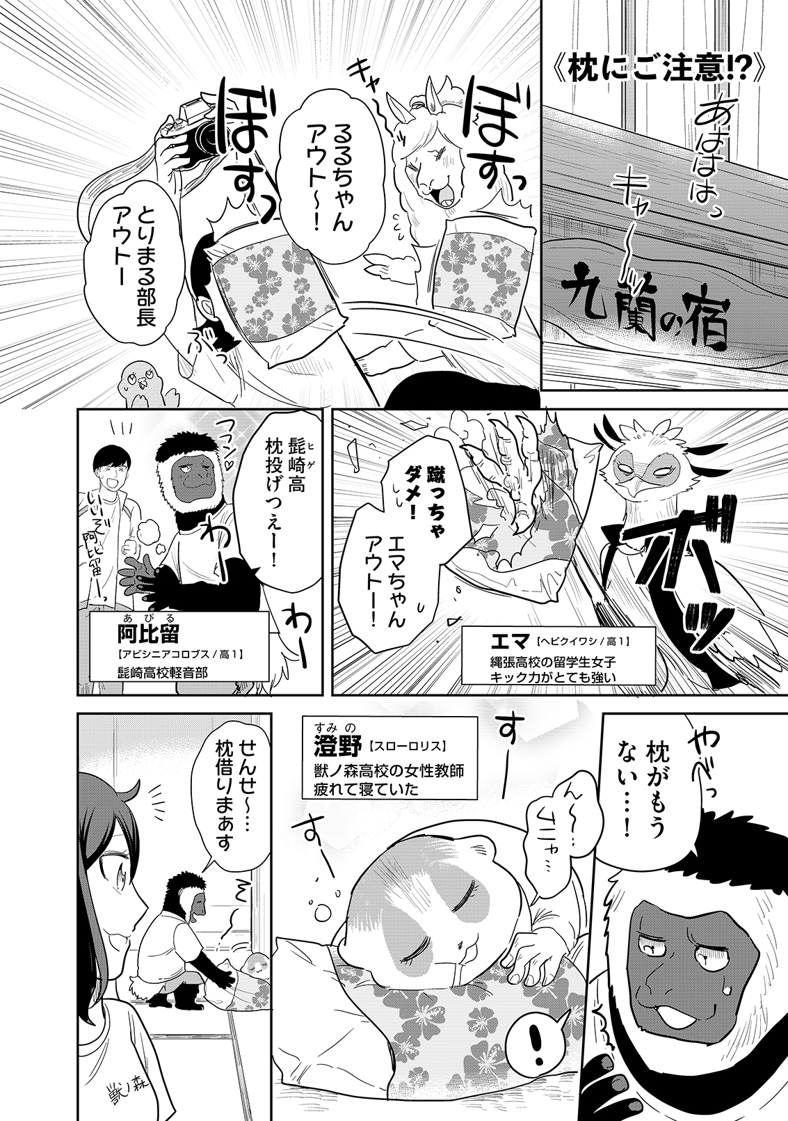 漫画