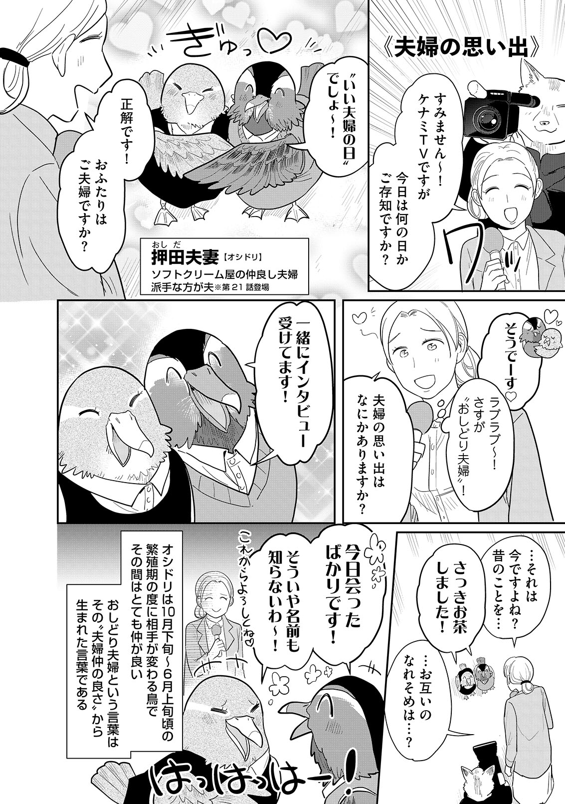 漫画