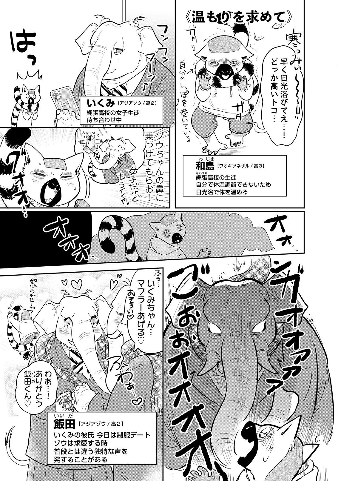 漫画