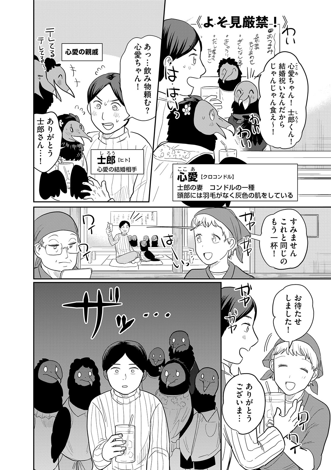 漫画