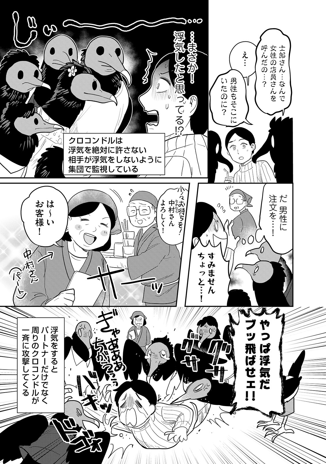 漫画