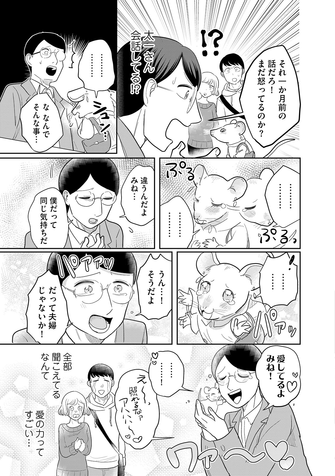 漫画