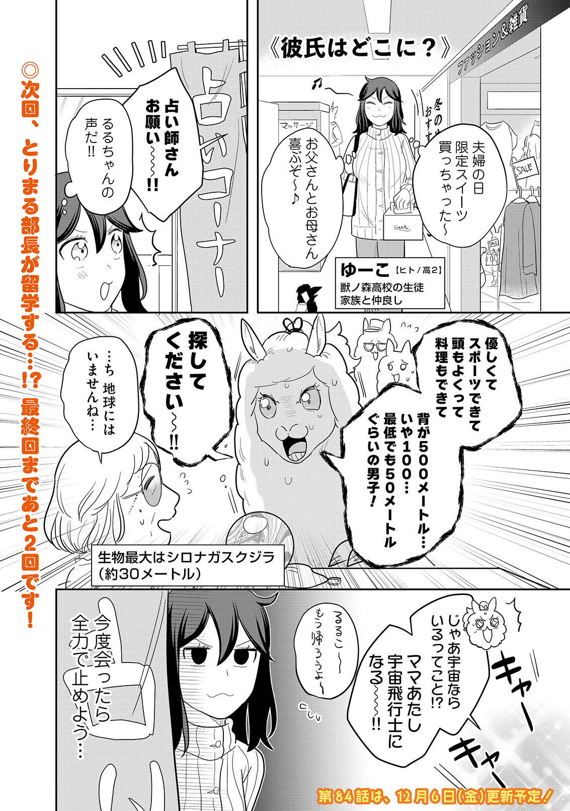 漫画