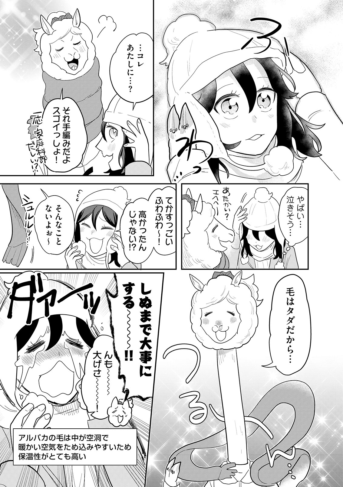 漫画