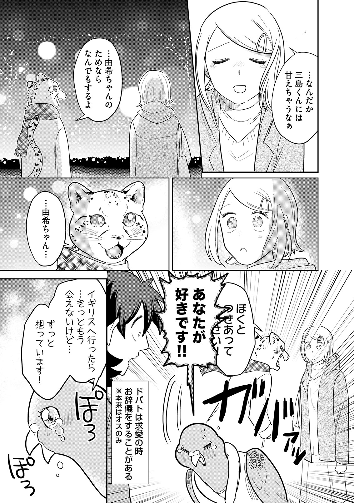 漫画