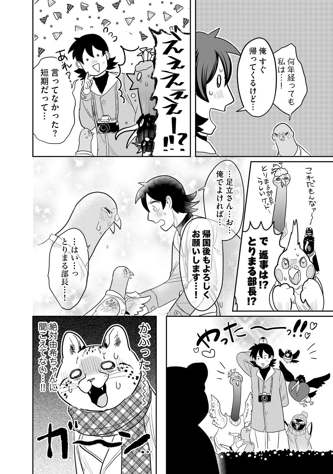 漫画