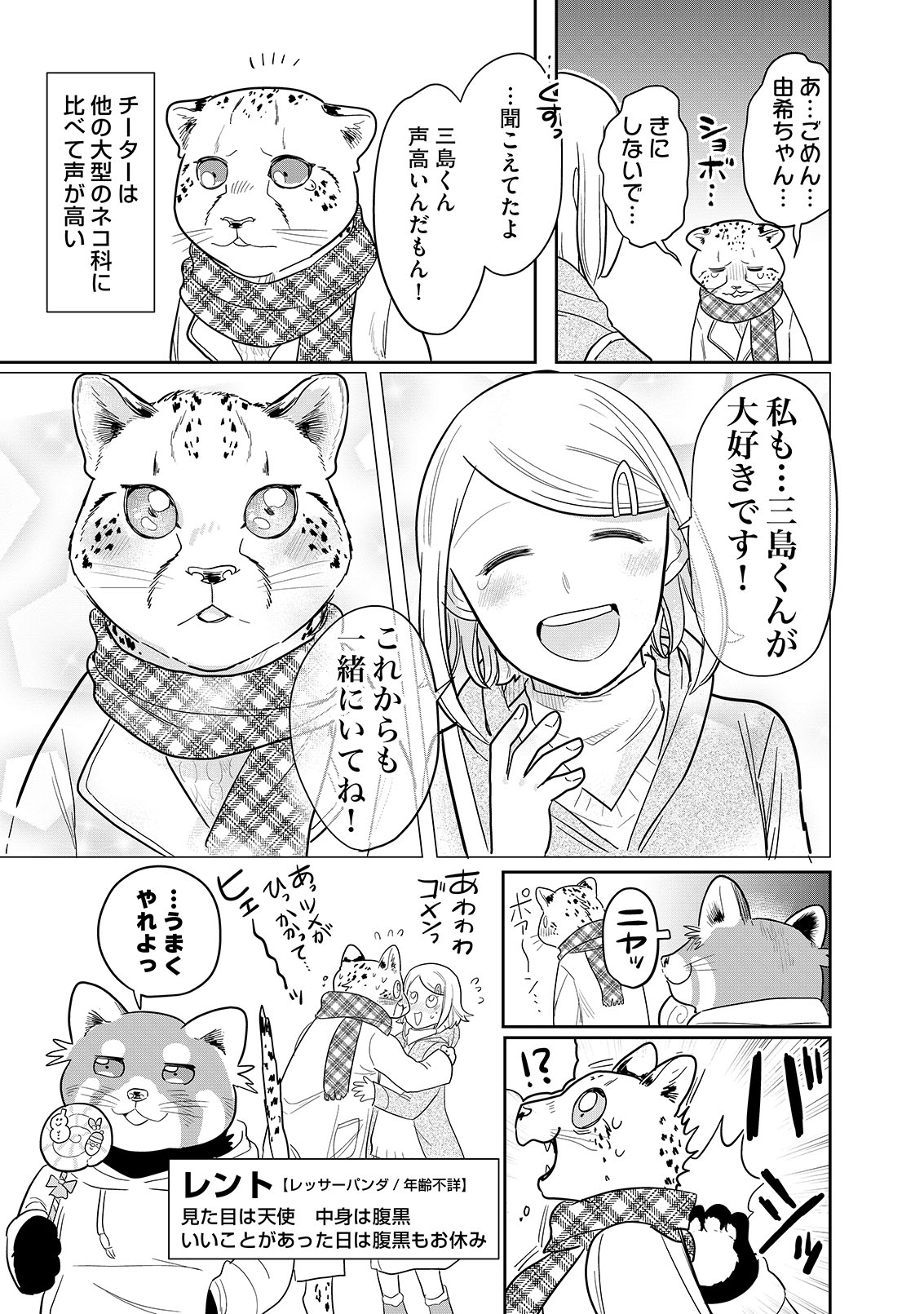 漫画