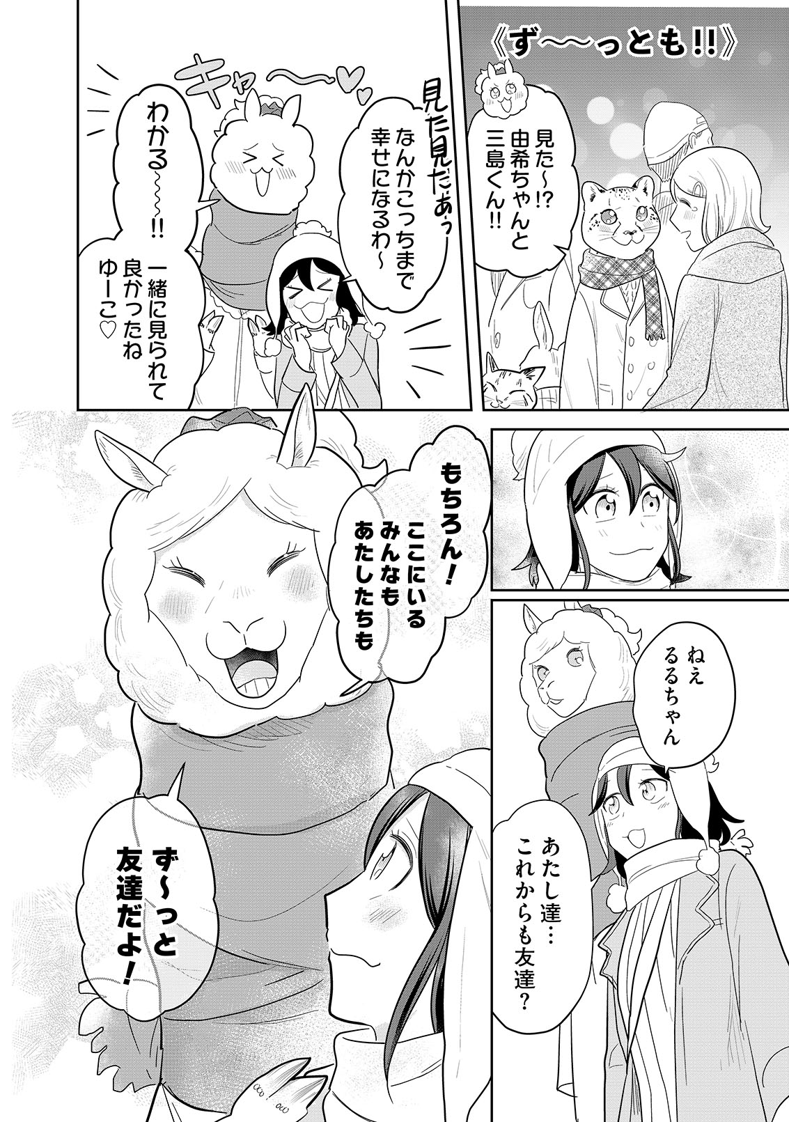 漫画